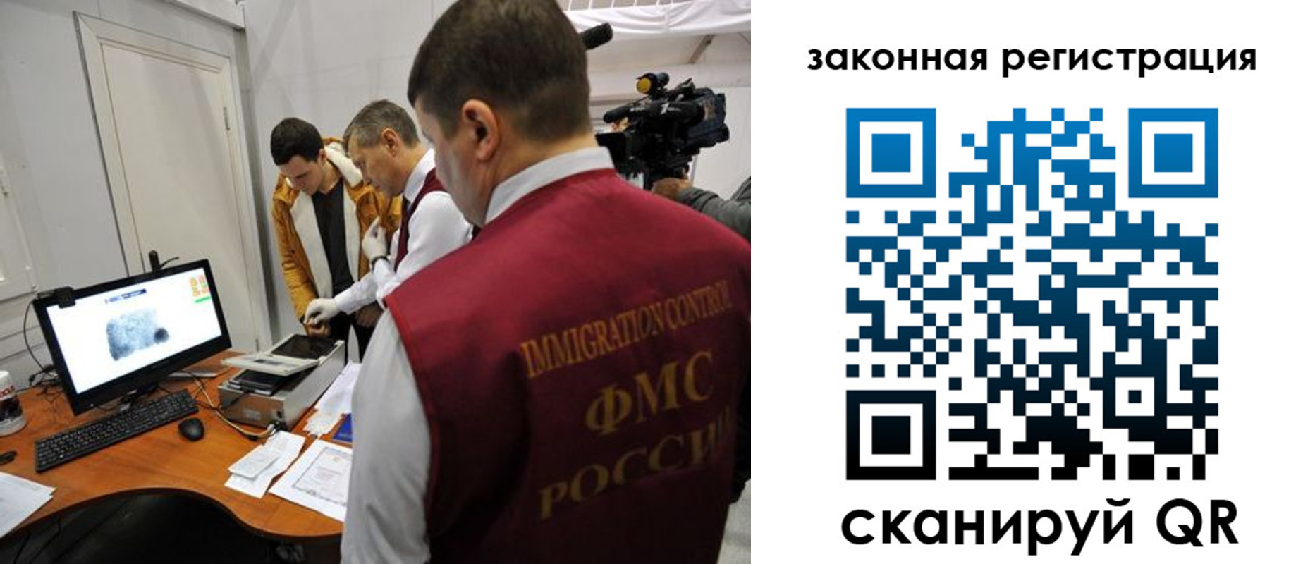 временная регистрация гарантия в Кандалакше