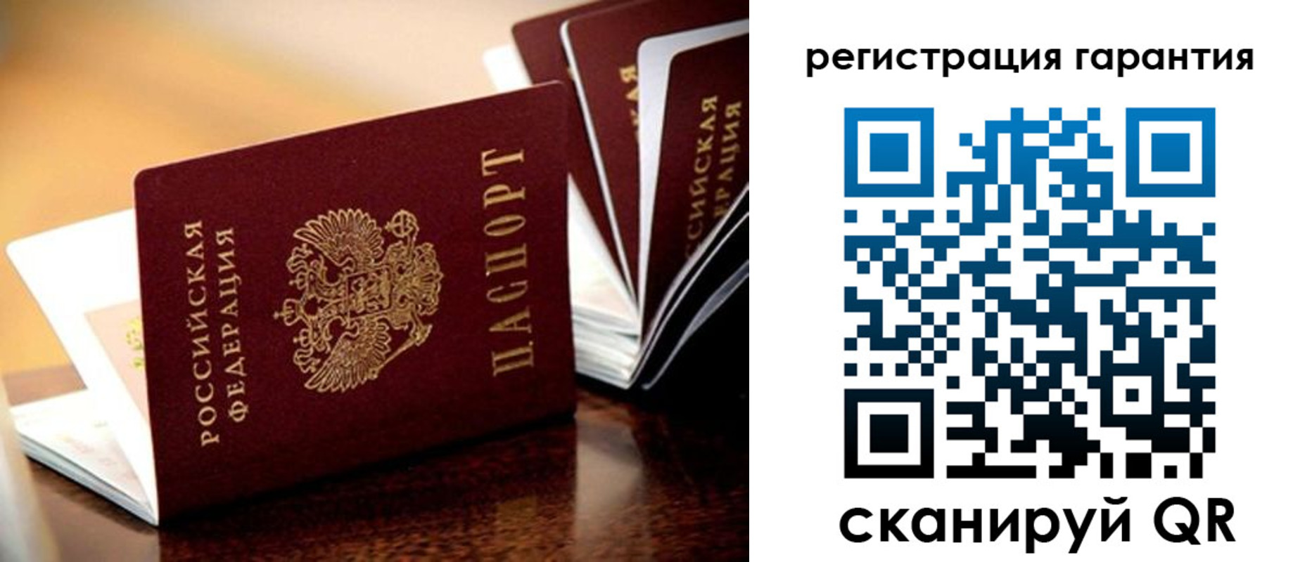 прописка иностранных граждан в Кандалакше